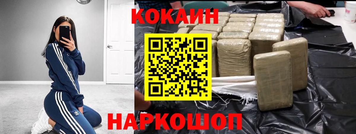 Меф   Метамфетамин  Кокаин  Сланцы  Канабис  ГАШИШ  Вход с VPN 