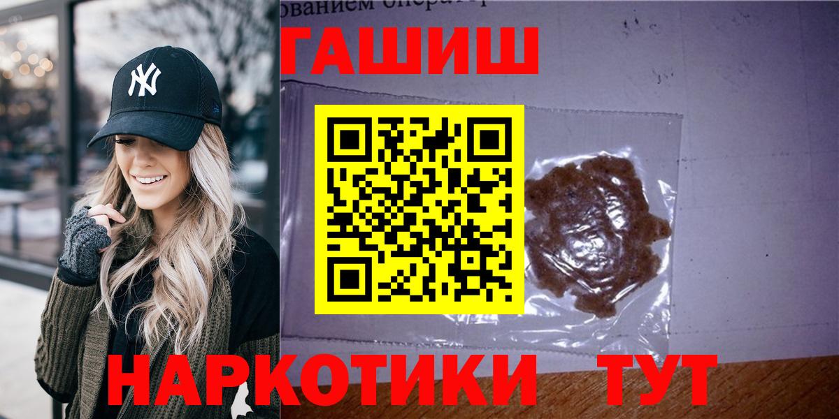 Гашиш VHQ Сланцы
