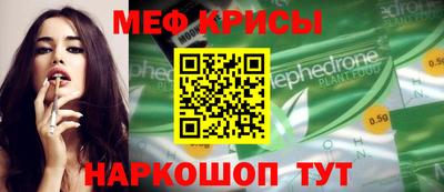 прущий лед Тула