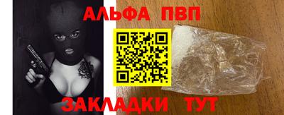 прущий лед Тула