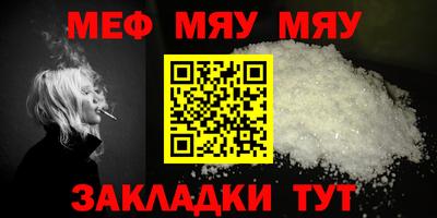 стаф Тулун