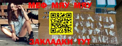 стаф Тулун