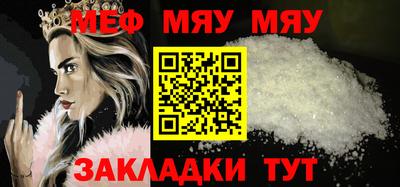 стаф Тулун