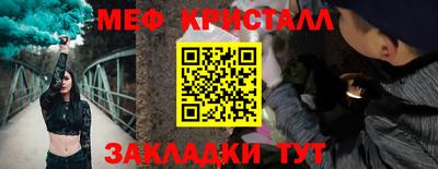 стаф Тулун