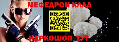 стаф Тулун