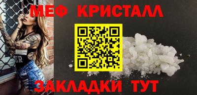 стаф Тулун