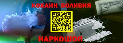 прущий лед Тула