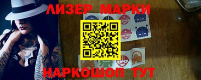 стаф Тулун