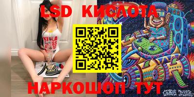 стаф Тулун