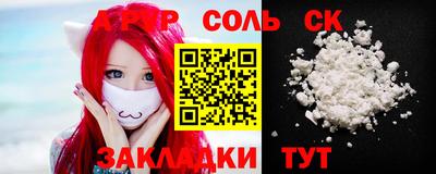 спиды Туймазы
