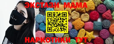 стаф Тулун