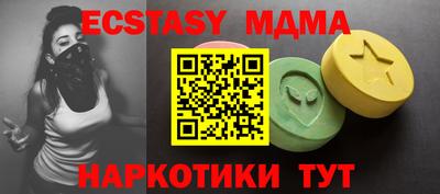 прущий лед Тула