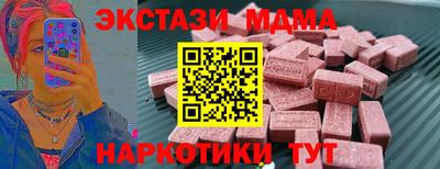стаф Тулун