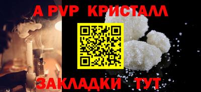 стаф Тулун