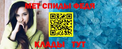 стаф Тулун