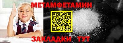 прущий лед Тула