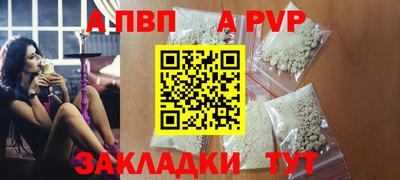 спайс Тверь