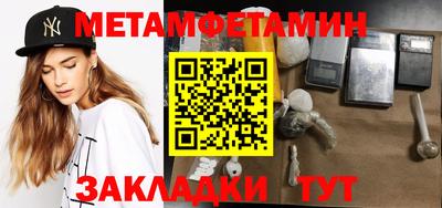 стаф Тулун