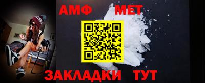 прущий лед Тула