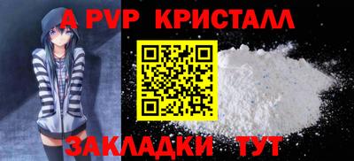 спиды Туймазы