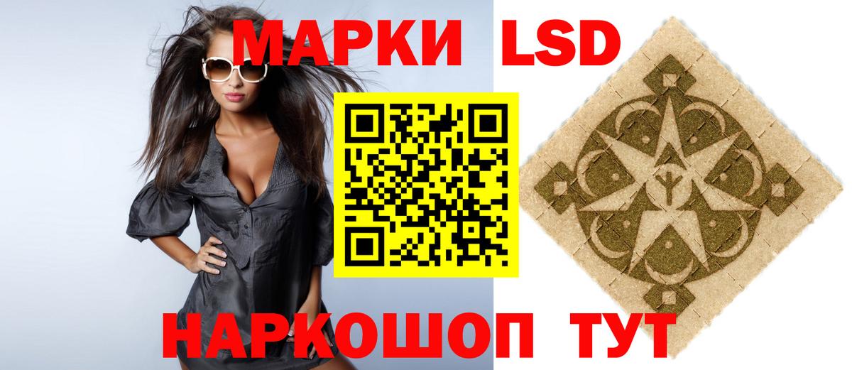 Сланцы  Лсд 25 экстази кислота  LSD-25 экстази кислота  Вход с VPN 