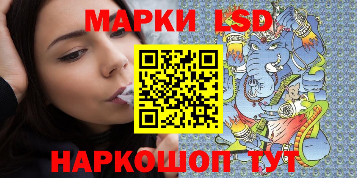 Марки N-bome 1,8мг  Вход с VPN  Сланцы 