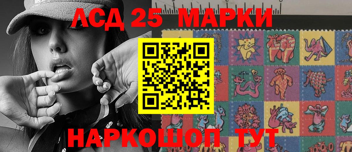 КОКАИН Сланцы