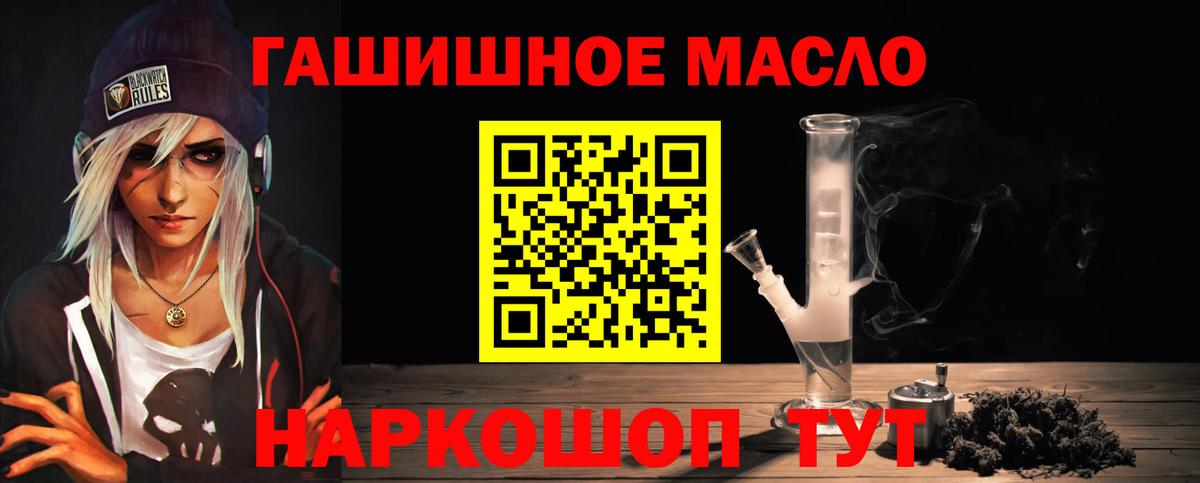 ТГК жижа Сланцы